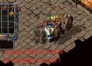 ǳ̸��ʿְҵ�ڴ�����Ϸ�еĸ����������̣�