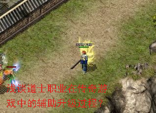 ǳ̸��ʿְҵ�ڴ�����Ϸ�еĸ����������̣�