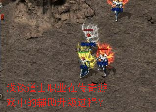 ǳ̸��ʿְҵ�ڴ�����Ϸ�еĸ����������̣�