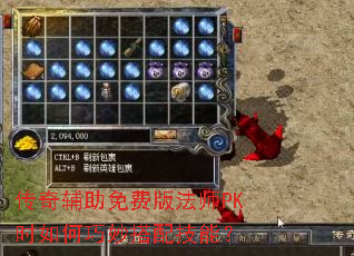 ���渨����Ѱ淨ʦPKʱ���������似�ܣ�