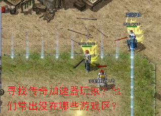 Ѱ�Ҵ����������ң����ǳ���û����Щ��Ϸ����