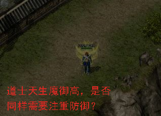 ��ʿ����ħ���ߣ��Ƿ�ͬ����Ҫע�ط�����