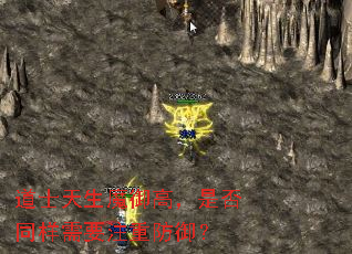 ��ʿ����ħ���ߣ��Ƿ�ͬ����Ҫע�ط�����