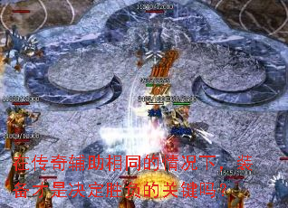 �ڴ��渨����ͬ������£�װ�����Ǿ���ʤ���Ĺؼ���