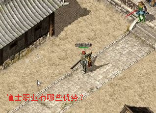 ��ʿְҵ����Щ���ƣ�