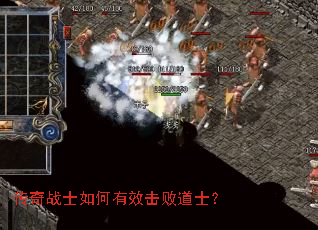 ����սʿ�����Ч���ܵ�ʿ��