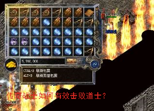 ����սʿ�����Ч���ܵ�ʿ��