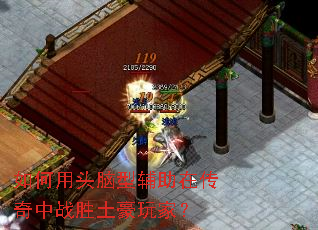 �����ͷ���͸����ڴ�����սʤ������ң�