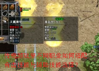 ������Ϸ�ﲻְͬҵ��δ���ϻ������븨������ѡ��