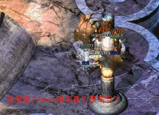 ��ħ��Ѩboss������ĺܸ���