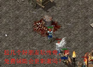 �������������洫�棬����Ѹ�������̼���