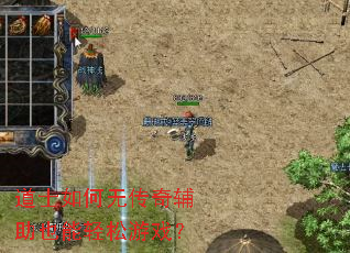 ��ʿ����޴��渨��Ҳ��������Ϸ��