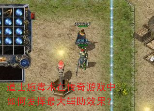 ��ʿʩ�����ڴ�����Ϸ����η��������Ч����