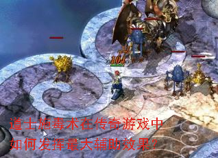 ��ʿʩ�����ڴ�����Ϸ����η��������Ч����