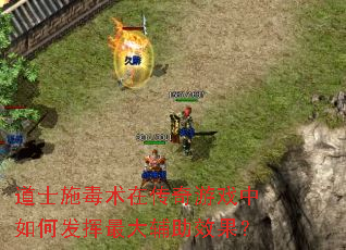 ��ʿʩ�����ڴ�����Ϸ����η��������Ч����