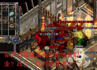 ���ѡ�����ʺ���Ĵ���ְҵ��սʿ����ʦ���ǵ�ʿ��