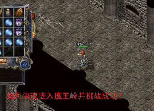 ��ο��ٽ���ħ���벢��ս�ɹ���