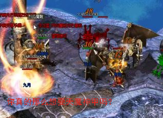 �������ô��Ҫ��ħ�����