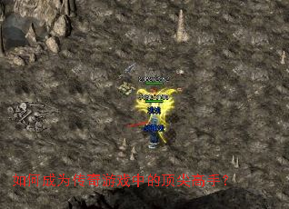 ��γ�Ϊ������Ϸ�еĶ�����֣�