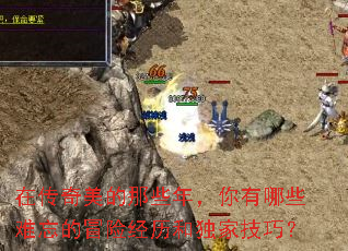 �ڴ���������Щ�꣬������Щ������ð�վ����Ͷ��Ҽ��ɣ�