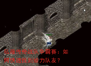 ˽������ս������������ο����ҵ��������ѣ�