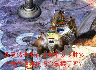 �Ҿ�ȻҲ���ڴ���������ʤ�ࣿ��Щ��Ϯ��������������