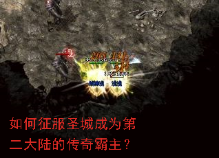 �������ʥ�ǳ�Ϊ�ڶ���½�Ĵ��������