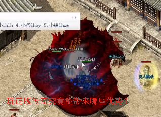 �����洫�澿���ܴ�����Щ���ƣ�