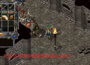 �����洫�澿���ܴ�����Щ���ƣ�