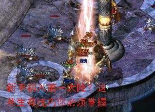 ���ֳ����һ��½����Щ���漼�����������