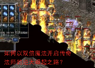 �����˫��ħ���������淨ʦ����������֮·��