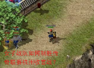 Ů��ս�������ʤ�������������չ�ս��