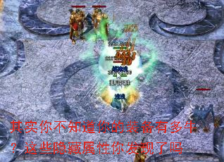 ��ʵ�㲻֪�����װ���ж�ţ����Щ���������㷢������