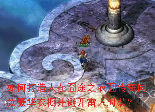 ��δ������ڇ�;֮�崫��ͬ������³����ܿ�����ʱװ��