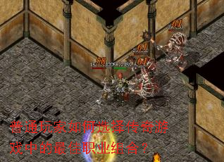 ��ͨ������ѡ������Ϸ�е����ְҵ��ϣ�