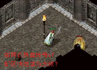 �������Ѫ����sf�������ٳ�Ϊ���У�