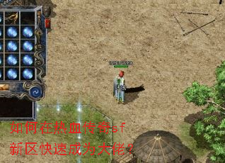 �������Ѫ����sf�������ٳ�Ϊ���У�