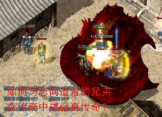 �����־ͬ���ϵ��ֵ��ڴ����гɾ��洫�棿