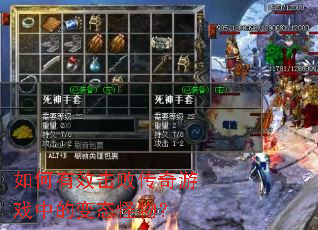 �����Ч���ܴ�����Ϸ�еı�̬���