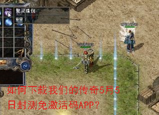 ����������ǵĴ���5��5�շ���⼤����APP��