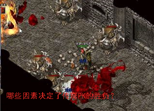 ��Щ���ؾ����˴���PK��ʤ����