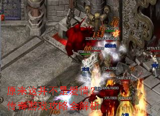 ԭ���Ⲣ���ǰ��飿������Ϸ����ȫ����