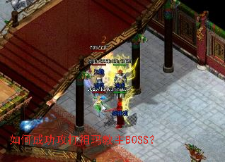 ��γɹ������������BOSS��