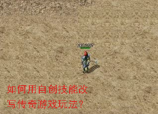 ������Դ����ܸ�д������Ϸ�淨��