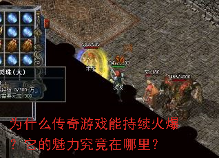 Ϊʲô������Ϸ�ܳ����𱬣������������������