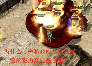 Ϊʲô������Ϸ�ܳ����𱬣������������������