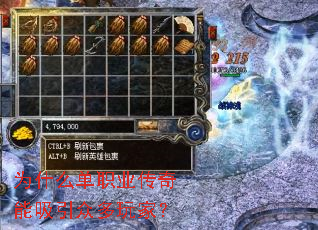 Ϊʲô��ְҵ�����������ڶ���ң�