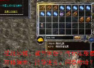 ��սɳ�ǣ�˭�����棿����˽����ǿ�����ع⣬ɨ���������ʶ��۷壿