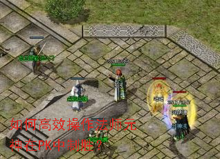 ��θ�Ч������ʦԪ����PK����ʤ��