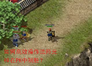 ��θ�Ч������ʦԪ����PK����ʤ��